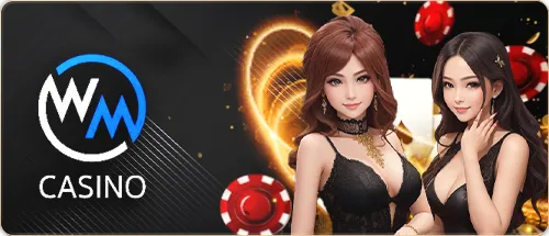 บาคาร่า (212)