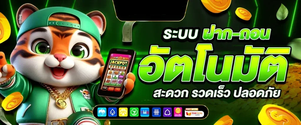 ทางเข้า askme88